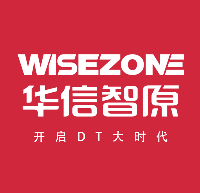 湖南華信智原信息科技有限公司