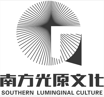 廣東南方光原文化有限公司