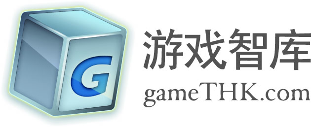 游戲智庫(kù)（GameTHK）